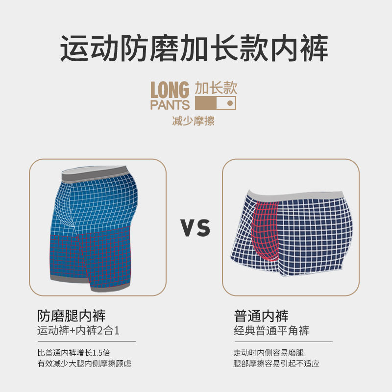 2pcs/Lot underpants leg up lon - Long Leg Trunk Men review and price